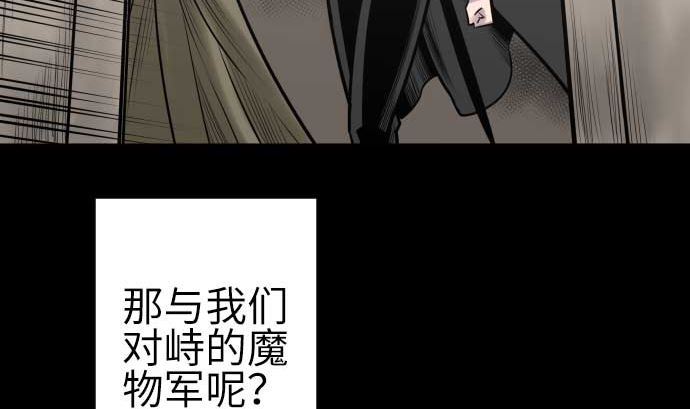 第108话 状况(1/2)-第108话