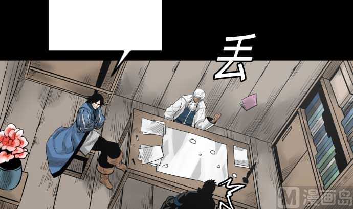 第108话 状况(1/2)-第108话