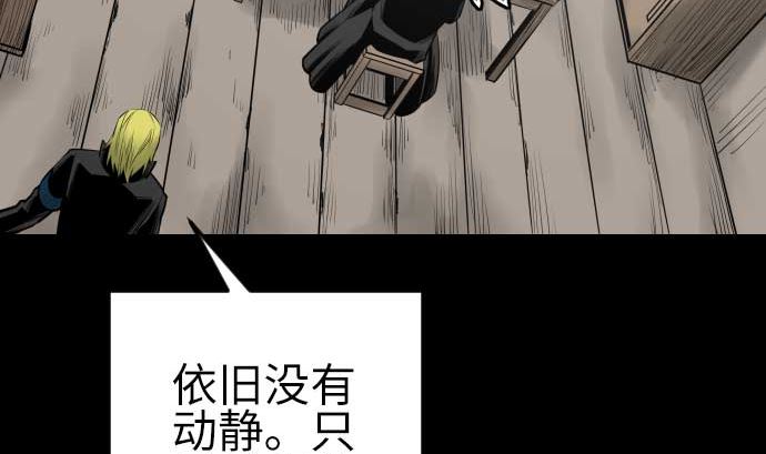 第108话 状况(1/2)-第108话