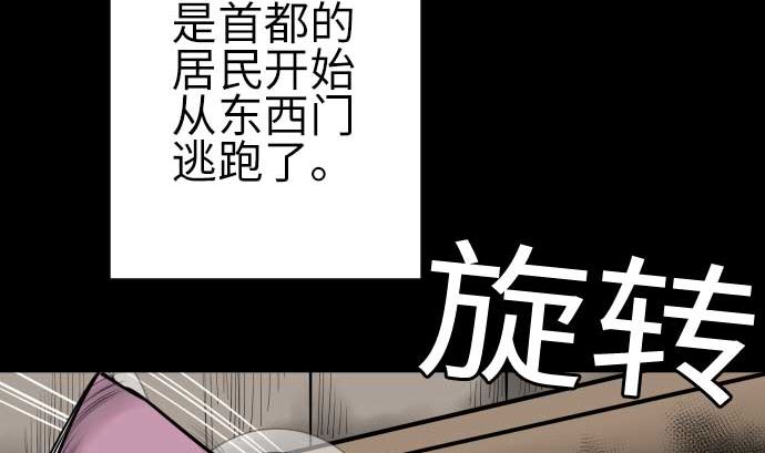 第108话 状况(1/2)-第108话