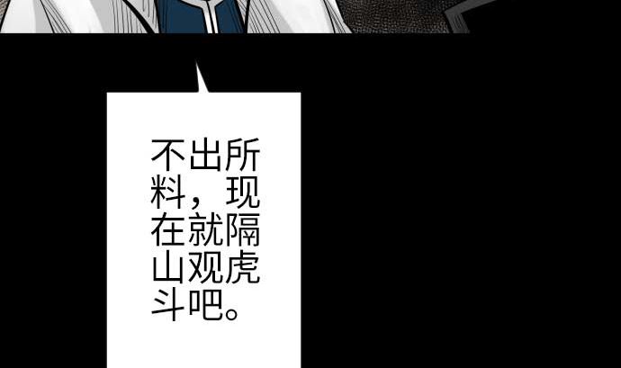 第108话 状况(1/2)-第108话