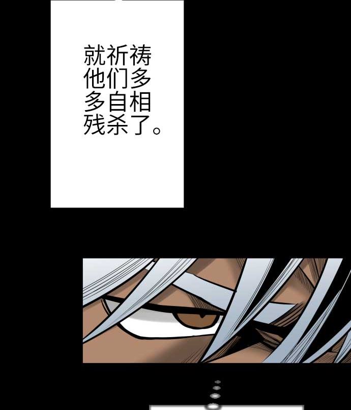 第108话 状况(1/2)-第108话