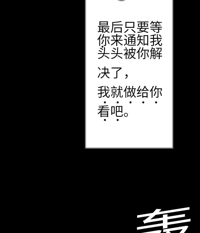 第108话 状况(1/2)-第108话