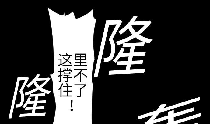 第108话 状况(1/2)-第108话