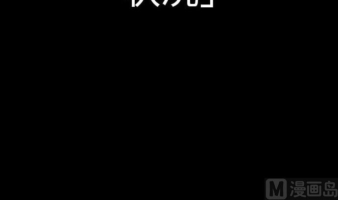 第108话 状况(1/2)-第108话