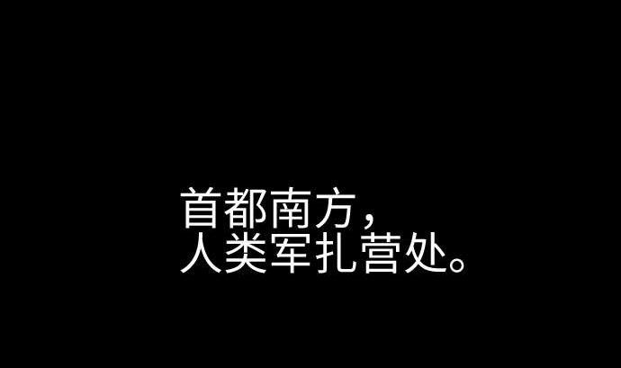 第108话 状况(1/2)-第108话
