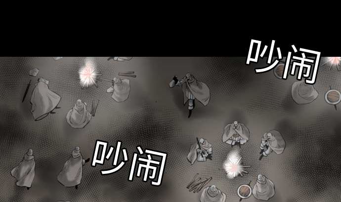 第108话 状况(1/2)-第108话