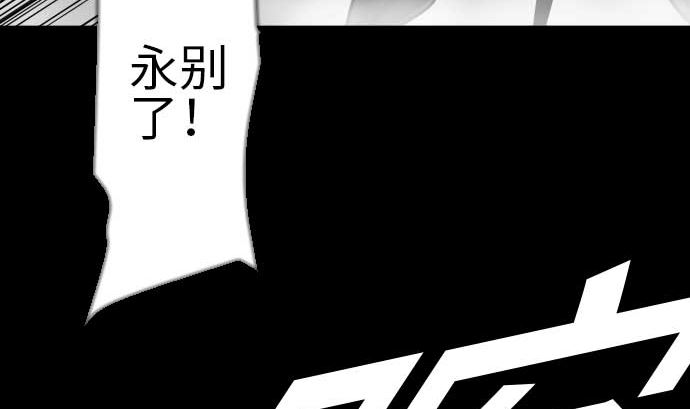 第110话 速度(1/2)-第110话