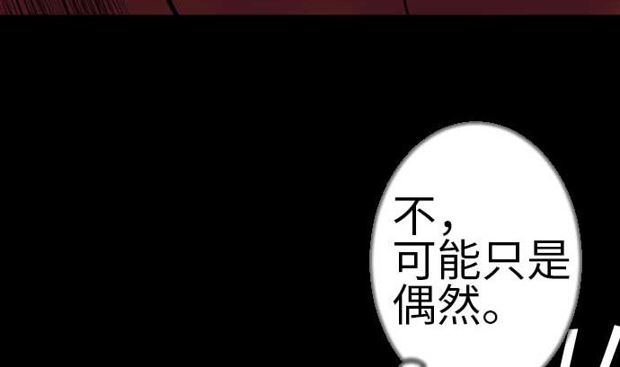 第110话 速度(1/2)-第110话