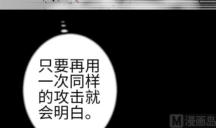 第110话 速度(1/2)-第110话