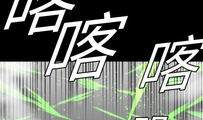 第110话 速度(1/2)-第110话