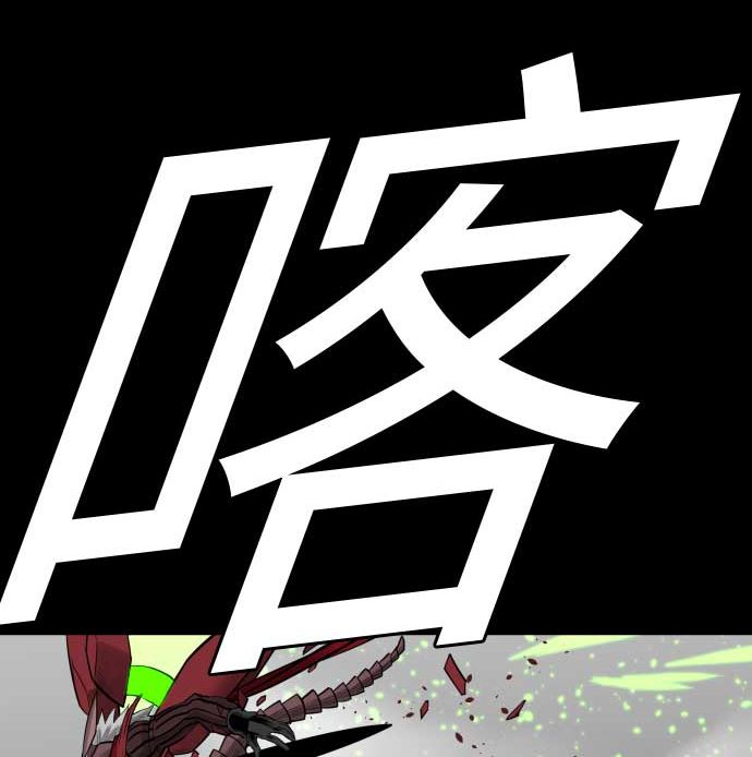 第110话 速度(1/2)-第110话