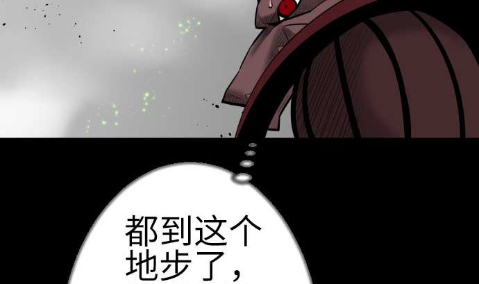 第110话 速度(1/2)-第110话