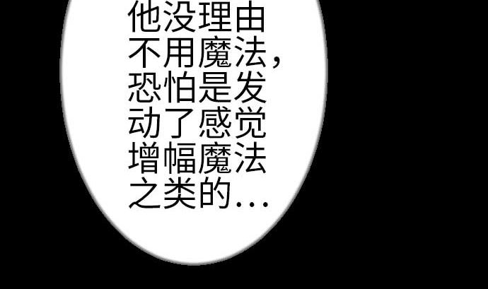 第110话 速度(1/2)-第110话