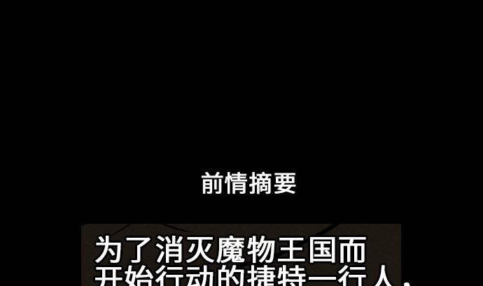 第12话 将军(1/2)-第12话