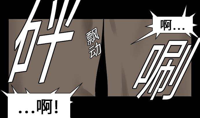 第12话 将军(1/2)-第12话