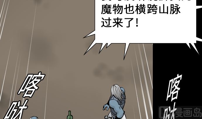 第12话 将军(1/2)-第12话