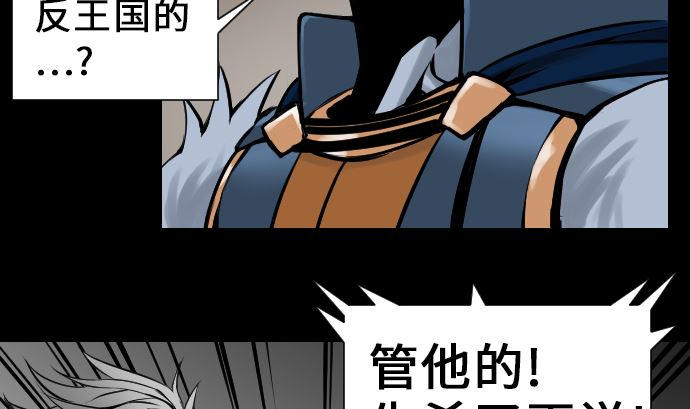 第12话 将军(1/2)-第12话