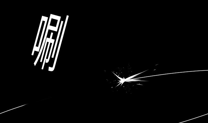 第12话 将军(1/2)-第12话