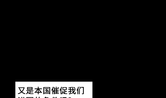第12话 将军(1/2)-第12话