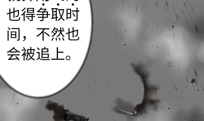 第112话 杰特对约翰(1/3)-第112话