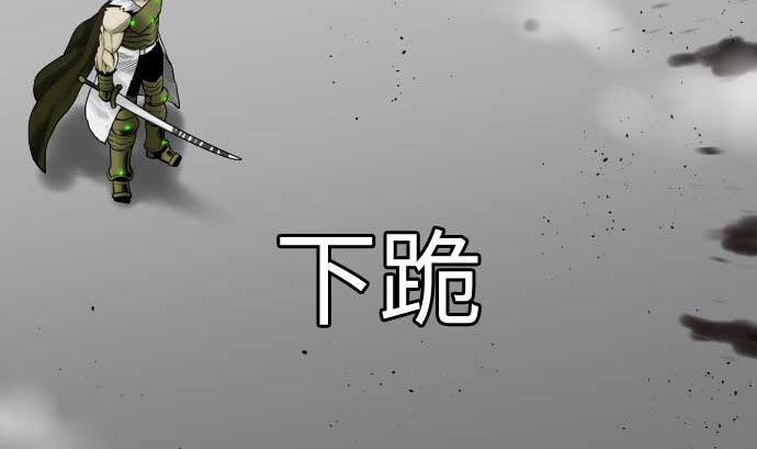 第112话 杰特对约翰(1/3)-第112话