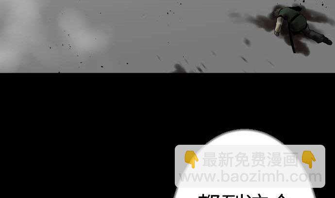 第112话 杰特对约翰(1/3)-第112话