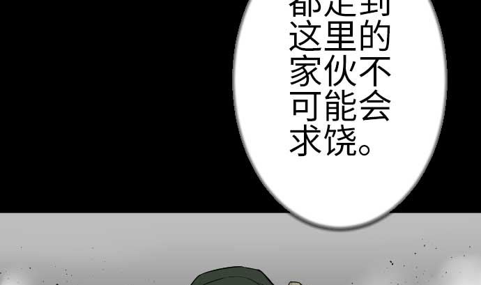 第112话 杰特对约翰(1/3)-第112话