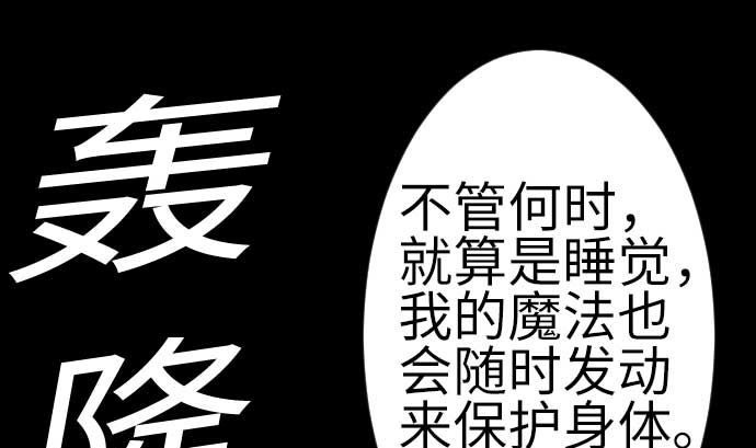 第112话 杰特对约翰(1/3)-第112话