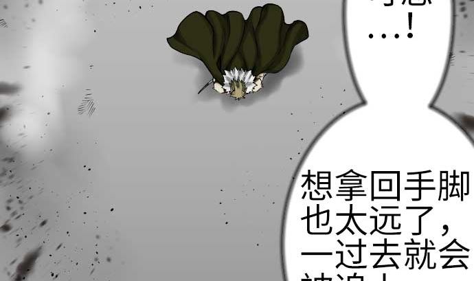 第112话 杰特对约翰(1/3)-第112话