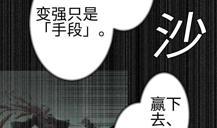 第114话 雷击(1/2)-第114话