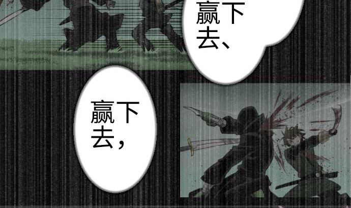 第114话 雷击(1/2)-第114话