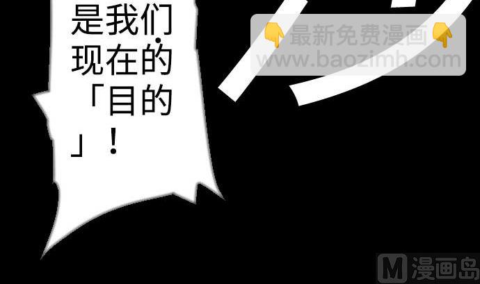 第114话 雷击(1/2)-第114话