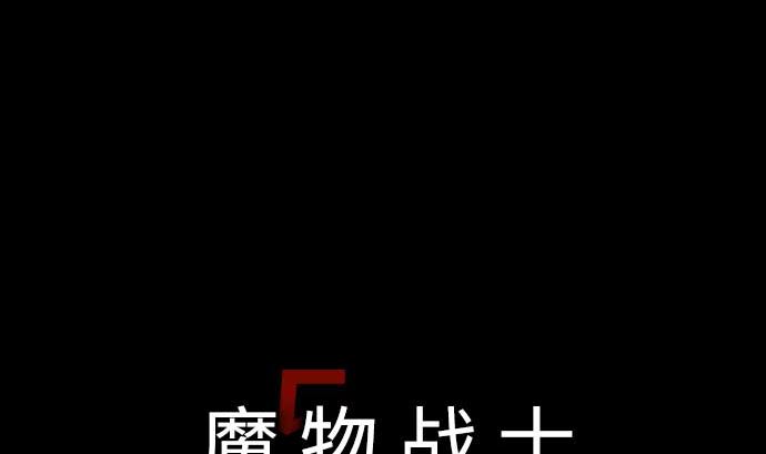 第114话 雷击(1/2)-第114话