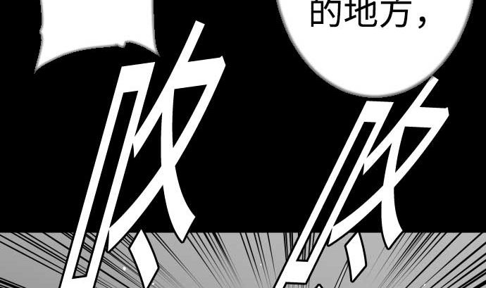 第114话 雷击(1/2)-第114话