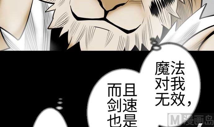 第114话 雷击(1/2)-第114话