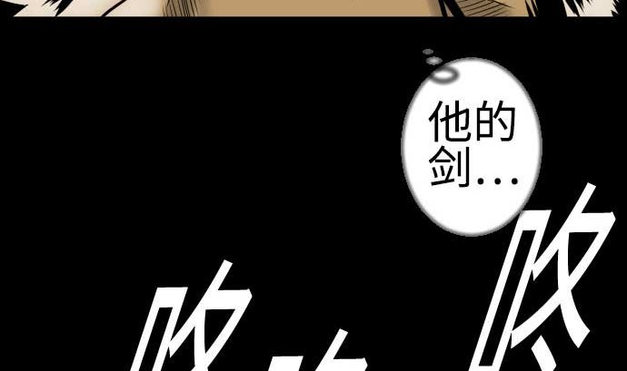 第114话 雷击(1/2)-第114话