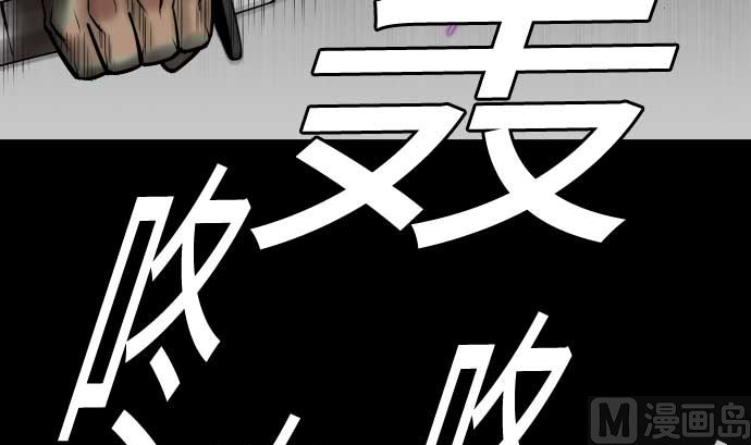 第114话 雷击(1/2)-第114话
