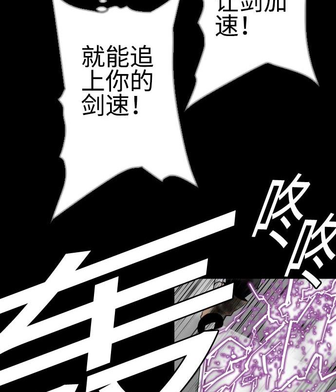 第114话 雷击(1/2)-第114话