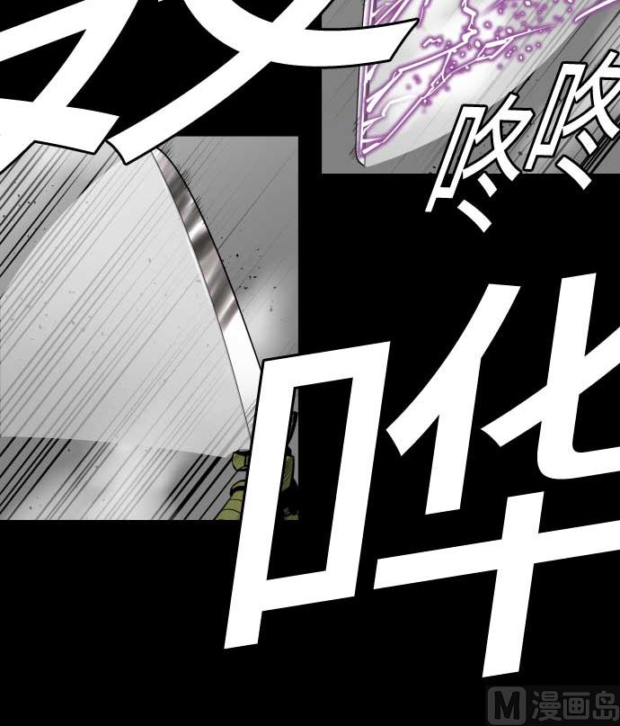 第114话 雷击(1/2)-第114话