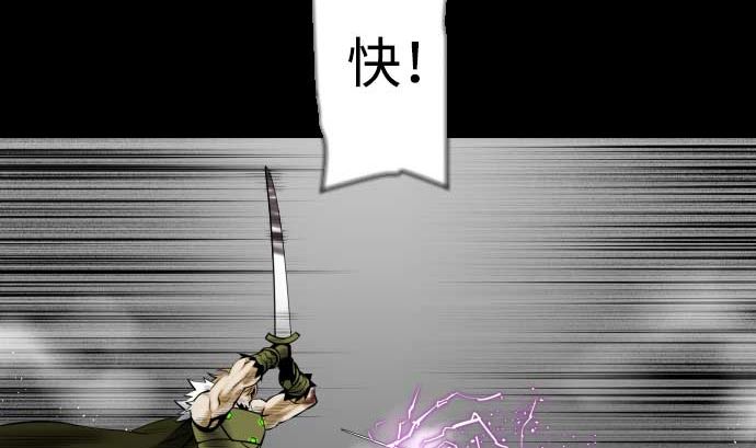 第114话 雷击(1/2)-第114话