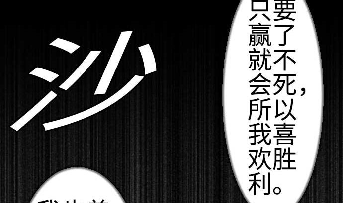第114话 雷击(1/2)-第114话