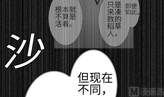 第114话 雷击(1/2)-第114话
