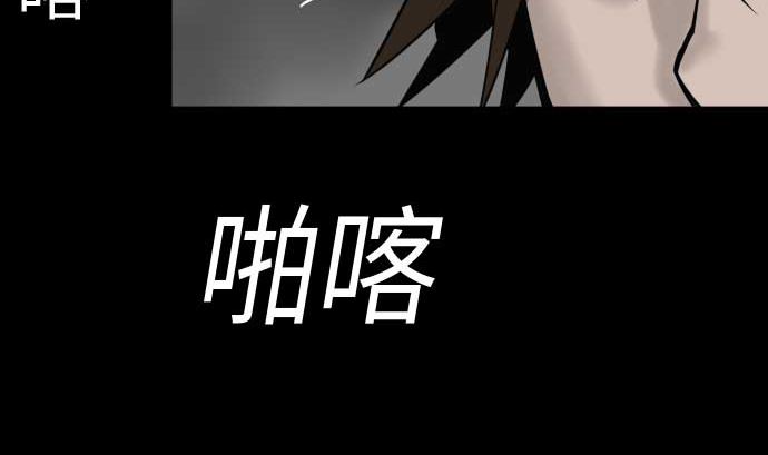 第116话 巨躯(1/2)-第116话