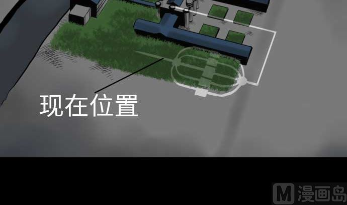 第116话 巨躯(1/2)-第116话
