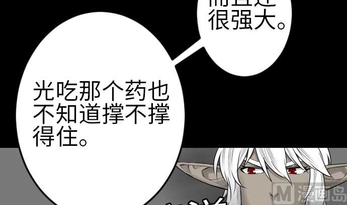 第116话 巨躯(1/2)-第116话