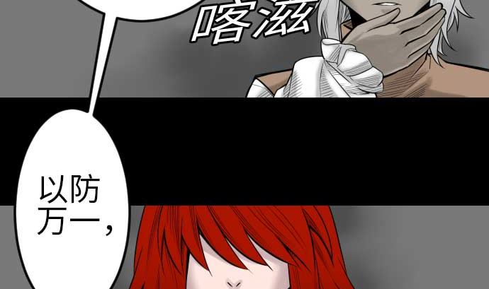 第116话 巨躯(1/2)-第116话
