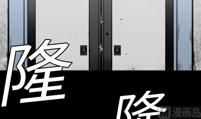 第116话 巨躯(1/2)-第116话