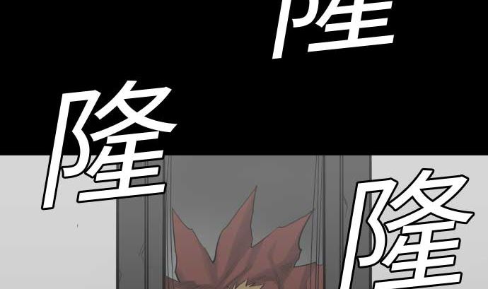 第116话 巨躯(1/2)-第116话