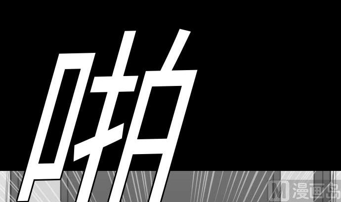 第116话 巨躯(1/2)-第116话